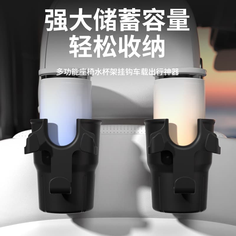 Car Water Cup Holder, Car Beverage Holder, Car Air Conditioner Air Outlet Ashtray Holder, Multi-Function