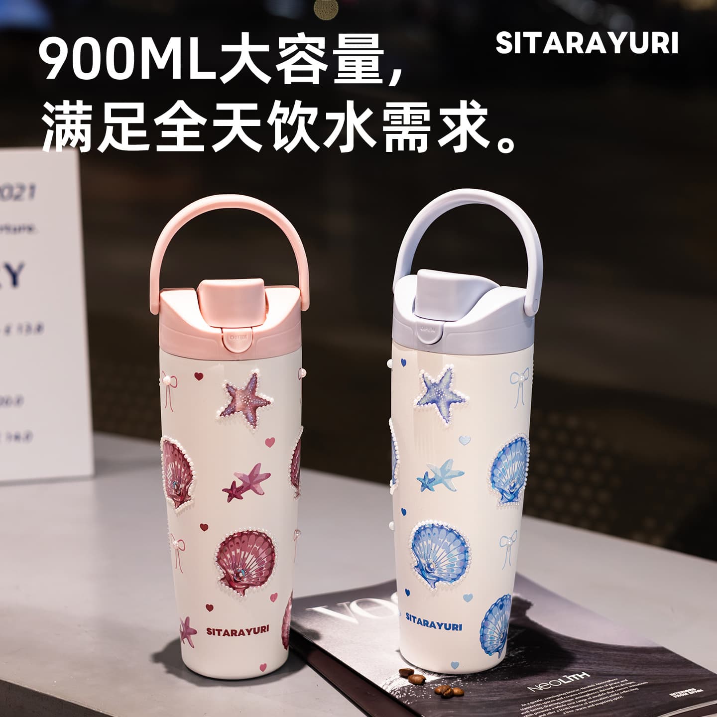 SITARAYURI 304 Insulated Tumbler Cup, Large Capacity Straw Water Bottle for Women, Office Dual-Drink Cup
