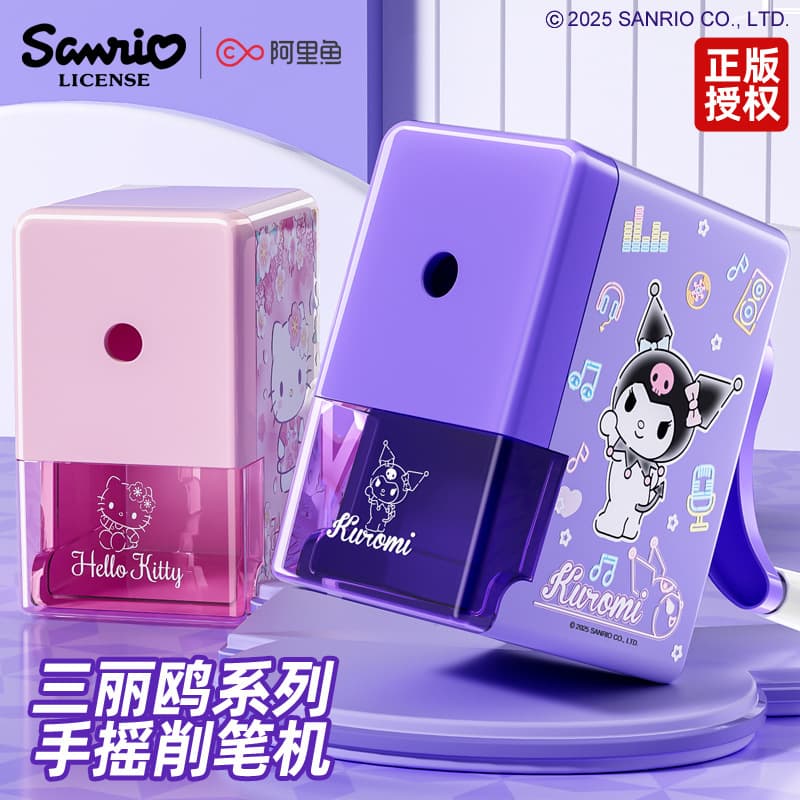 Sanrio Kuromi Cartoon Pencil Sharpener Hand Crank Automatic Lead Feed Safe and Eco-Friendly for Elementary and Kindergarten