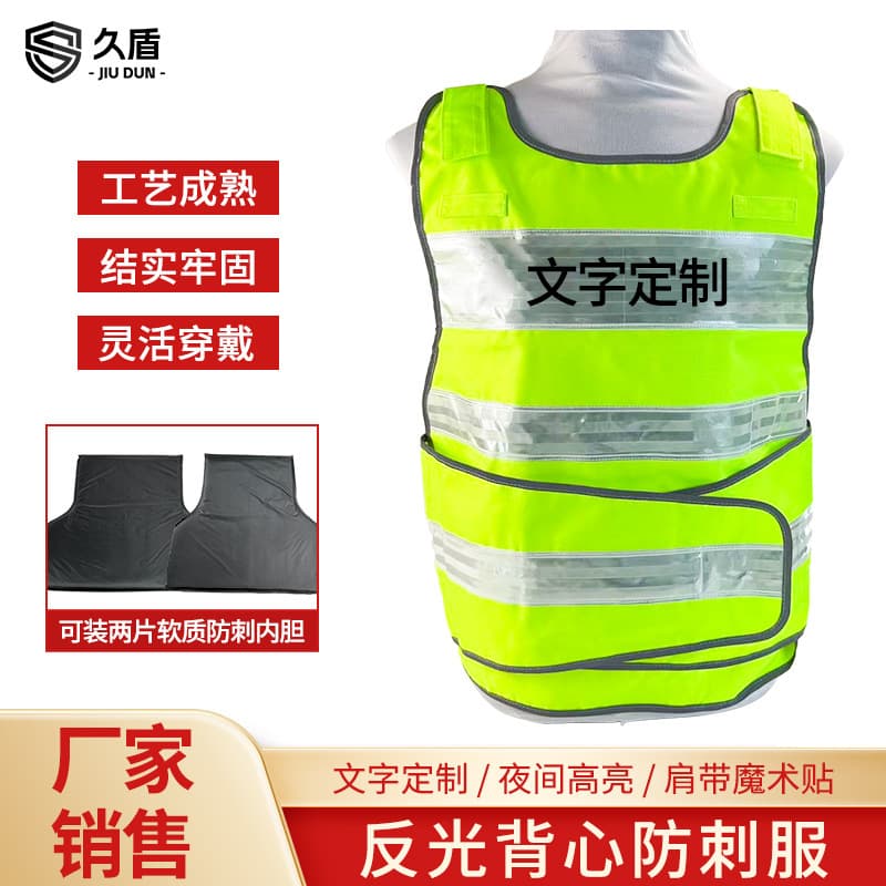Traffic Reflective Stab-Resistant Duty Vest Fluorescent Yellow Protective Vest Security Stab-Proof Vest Tactical Service Vest