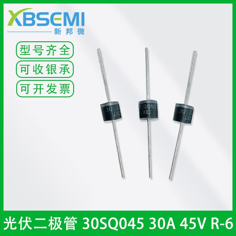 Photovoltaic Diode 30SQ045 30A 45V R-6 New Energy Junction Box Through-Hole Schottky Diode