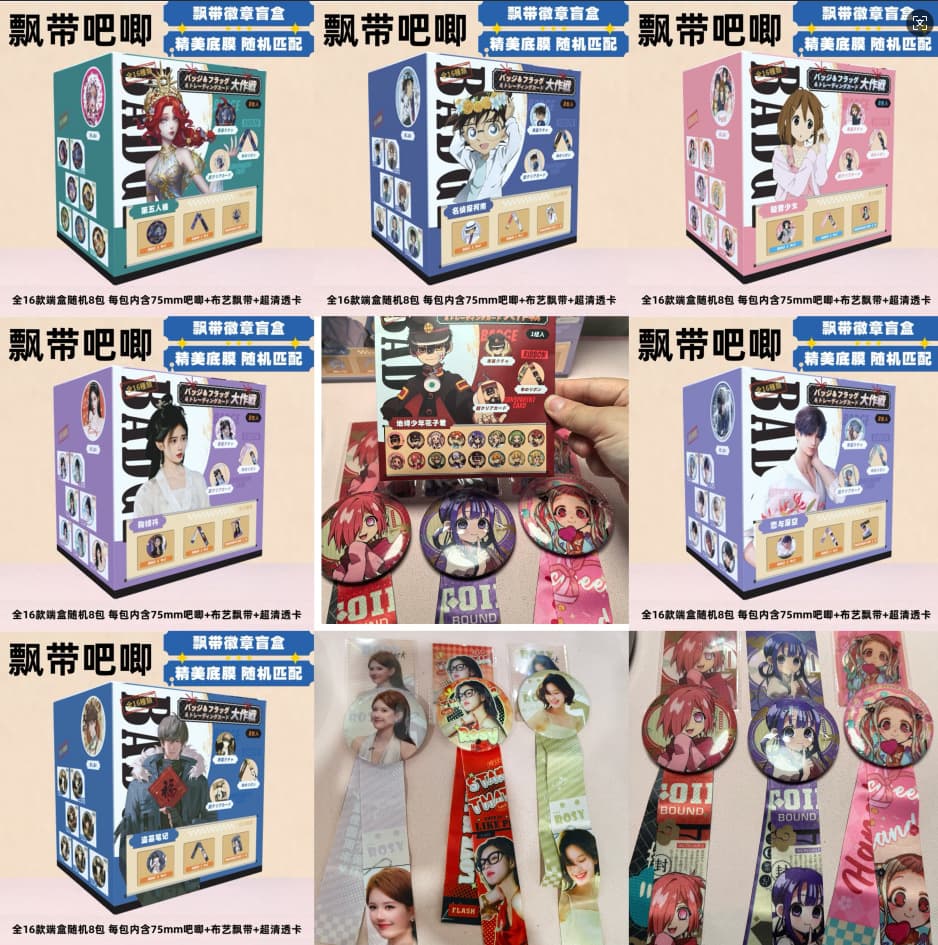 Popular Anime Star Peripheral Blind Box Badge 75mm Ribbon Bar Ji Jingyi Hanako Jun Blue Archive Wholesale