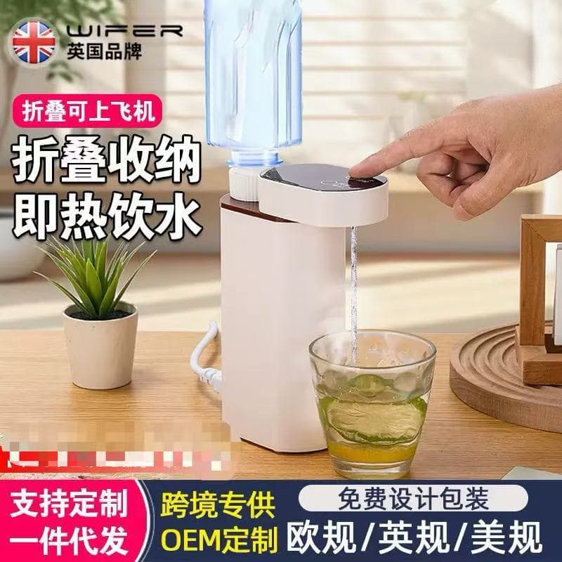 Portable Home Desktop Instant Hot Water Dispenser, 3-Second Hot Water, Travel Mini Small Pump, Instant Boil & Heat
