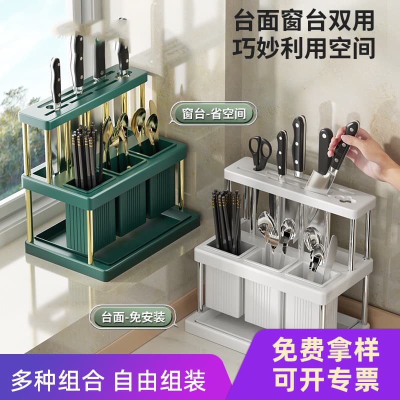 Kitchen Knife Holder Countertop Multifunctional Aesthetic Integrated Utensil Storage with Chopsticks Container for Home Use