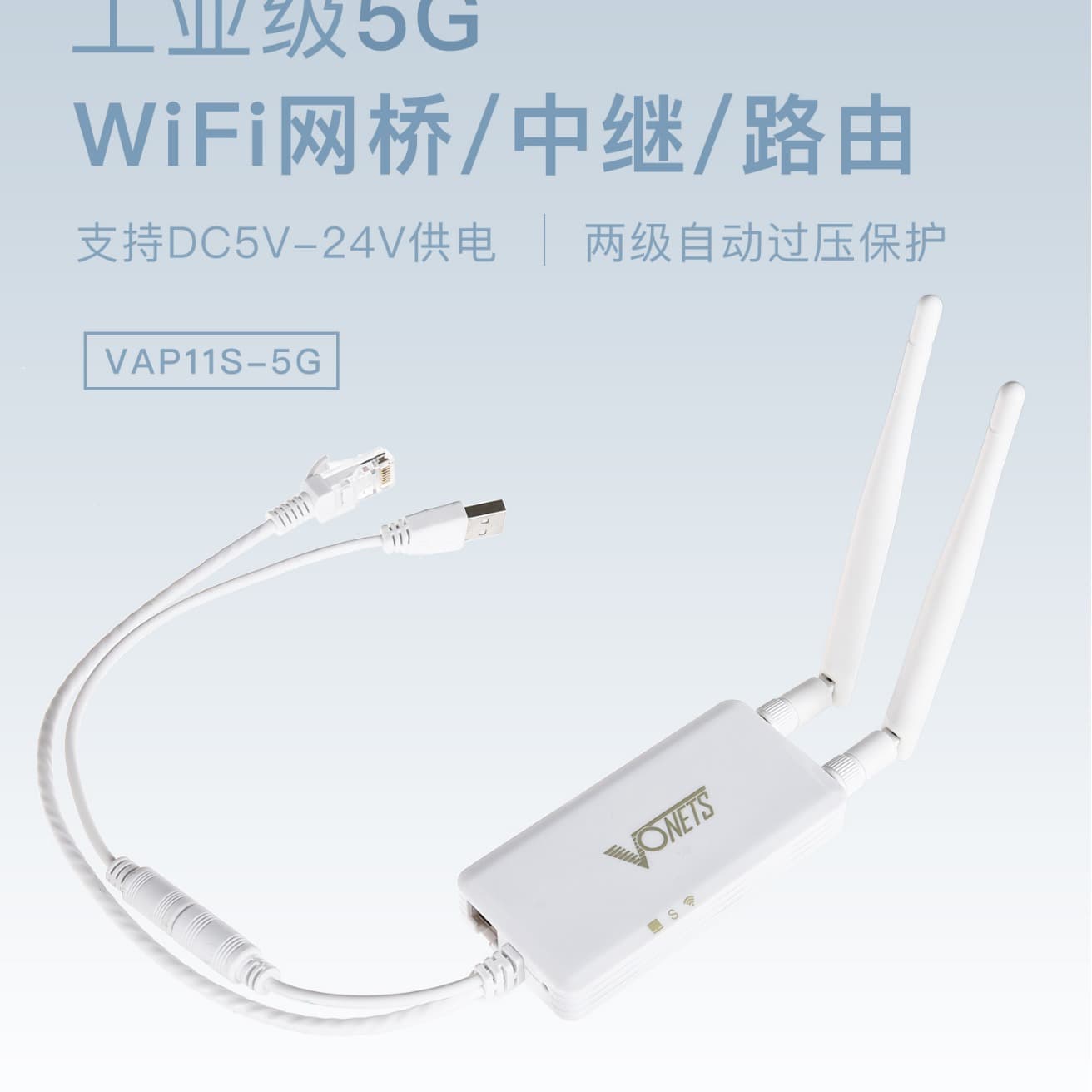 VONETS Wireless Bridge/Router/Repeater 5G Wireless to Wired, Suitable for Monitoring Elevators VAP11S-5G