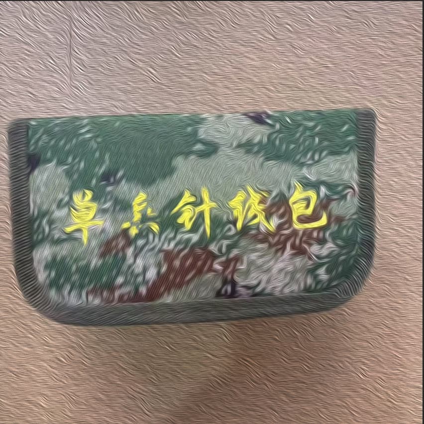 New military green sewing kit, portable mending bag, outdoor camouflage sewing set.