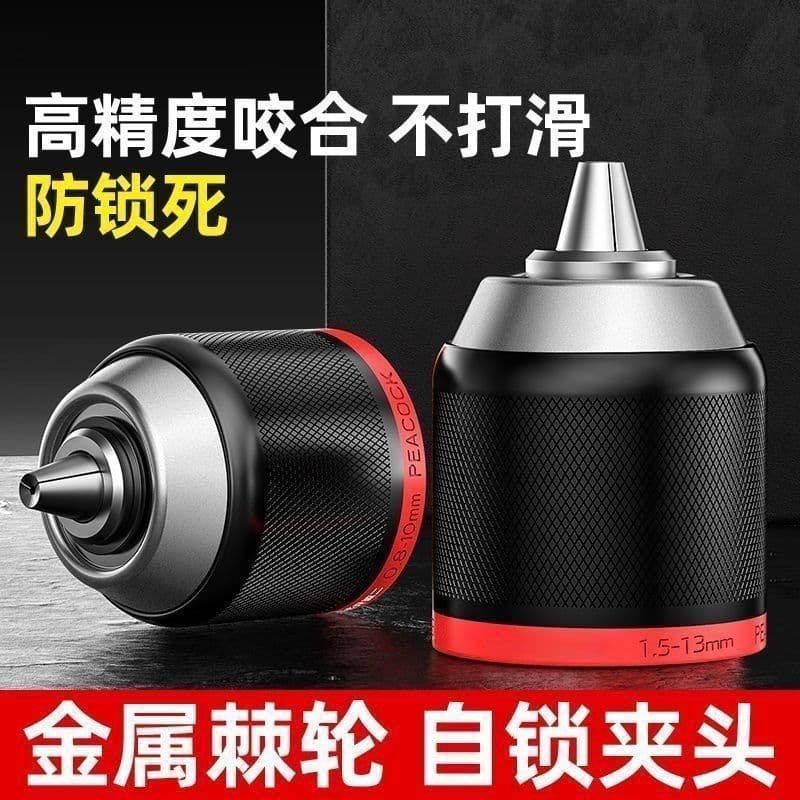 Metal Ratchet Self-Locking Drill Chuck 10/13mm Chuck Hammer Drill Wrench to Drill Adapter