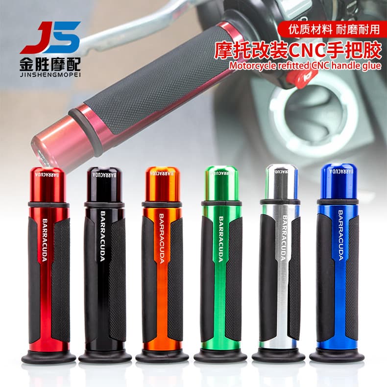 Motorcycle modified handlebar rubber handlebar cover turn handle SUPPER GRIPS CNC technology new BARRACUDA