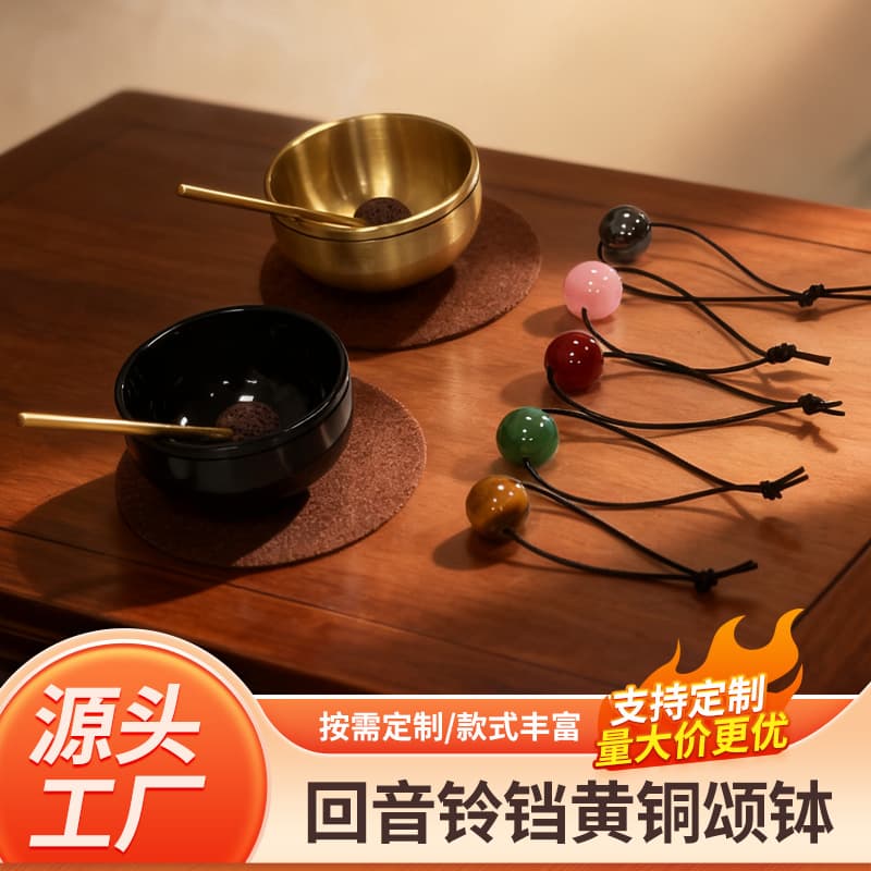 Mini Singing Bowl, Japanese MIHO Museum Buddhist Sound Bowl, Essential Oil Aroma Diffuser, In Stock Wholesale