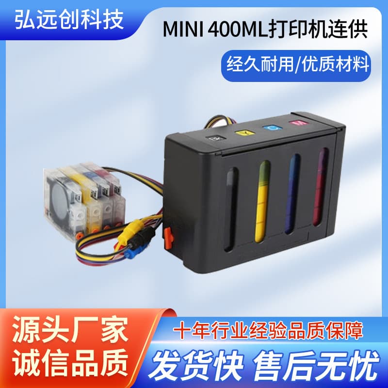 400ml external CISS bottles for HP/Epson/Canon printers