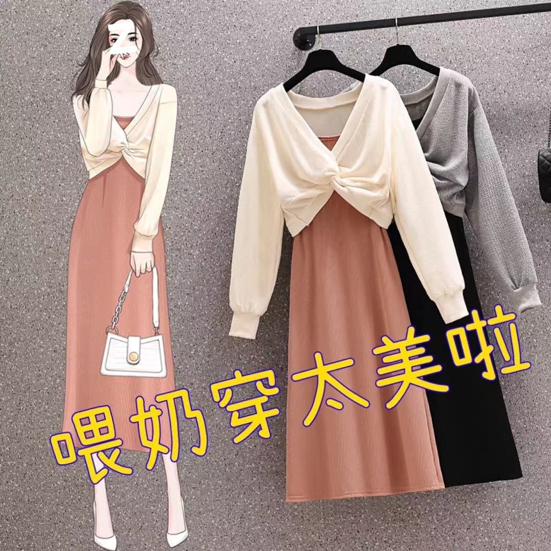 Lactation suit skirt two-piece spring and autumn style breastfeeding clothes for going out breast milk slimming suspender sweatshirt dress
