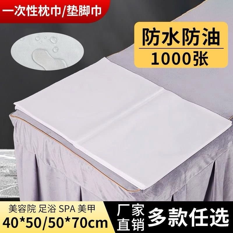 Disposable Pillow Cover Towel for Nail Salon, Beauty Salon, Massage Bed Cover, Foot Rest Pad, Beauty Supplies