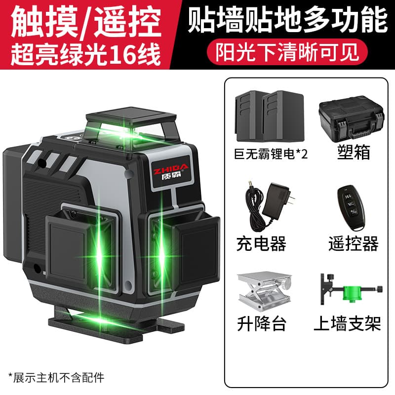 Infrared Laser Level High Precision Sunlight-Specific 12-Line Green Light 16 Automatic Leveling Strong Light Line Projector