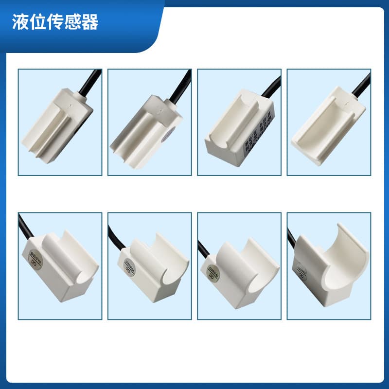 Non-Contact Liquid Level Sensor Electronic Components Factory Direct Supply Pipe PPR Hot Melt Pipe Sensor