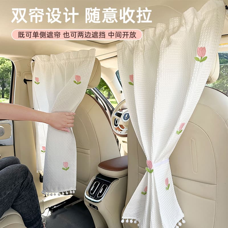 Large Waffle Pattern Car Partition Curtain Creative Universal Car Privacy Curtain Summer Sun Protection Thermal Insulation Car Sunshade