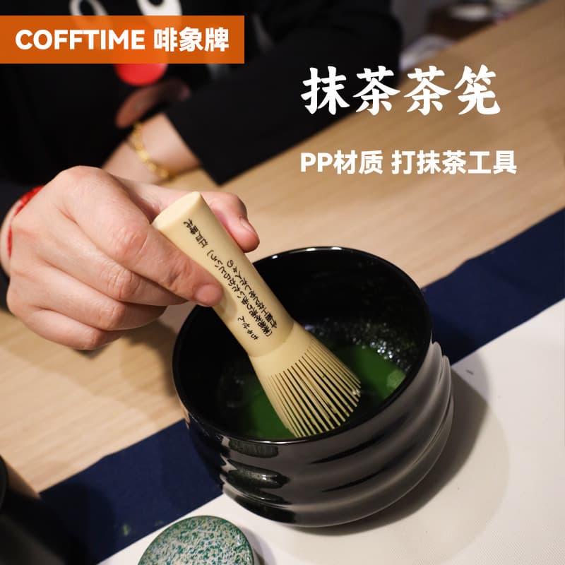 Plastic Hyakuhon-ritsu tea whisk, eco-friendly PP resin matcha long-handled tea brush light bamboo 80-tine 100-tine for matcha whisking