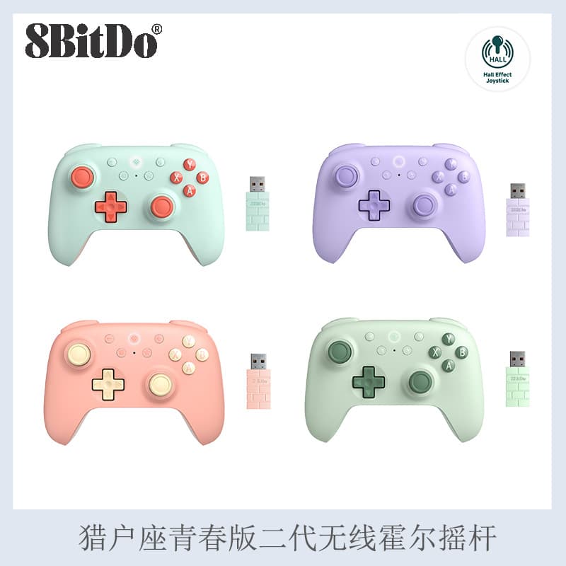 8BitDo Orion Youth Edition 2 Wireless Controller for PC Steam Hall Effect Joystick Triple Mode Connection