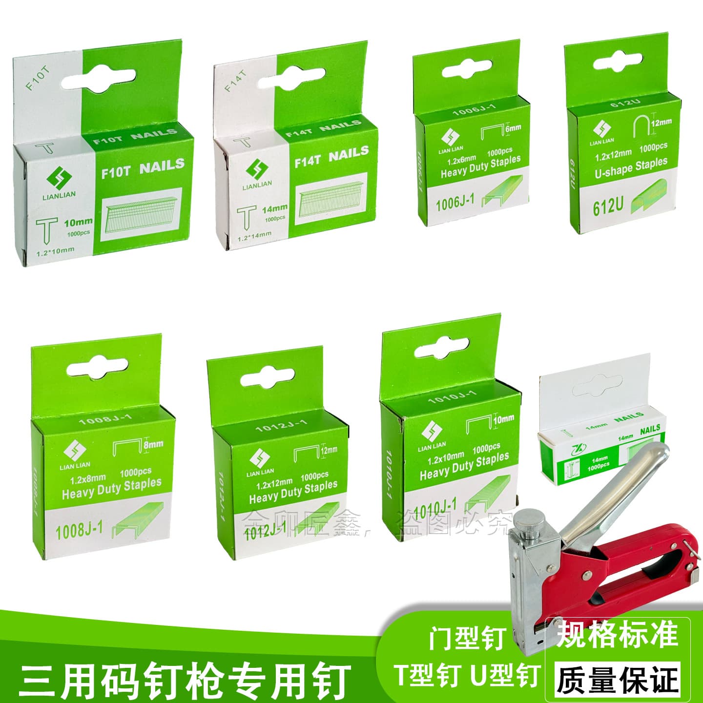 Wholesale three-purpose staples, door-type nails, U-shaped nails, T-shaped nails, explosive nail gun nails for advertising and woodworking.