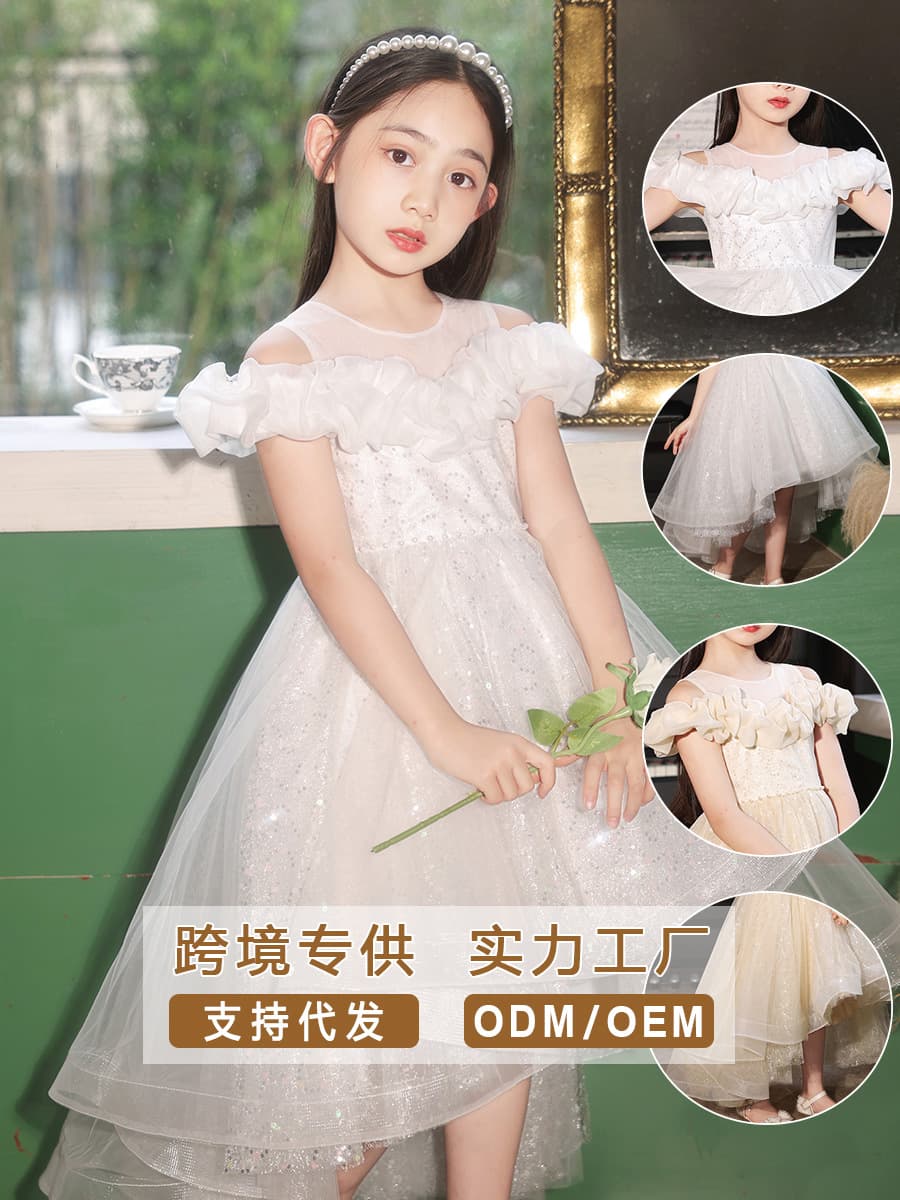 Girls' High-End Luxury Dress, Kids' Runway Host Gown, Flower Girl Piano Performance Dress with Train