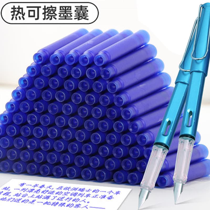 3.4 caliber friction and erasable fountain pen ink bag for elementary school students with hot erasable fountain pen pure blue replacement core friction pen