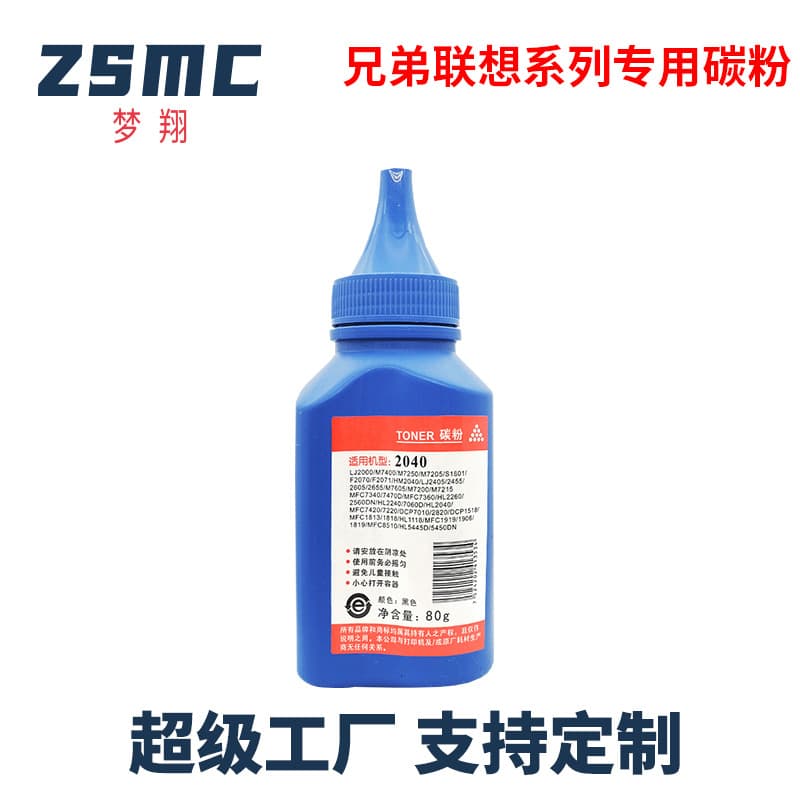 Compatible with Brother printer toner dcp1618w 1608 hl2140 1208 7180dn 7650D