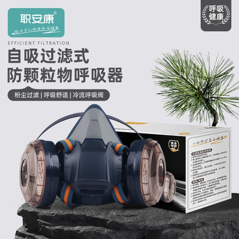 M100 Dust Mask, Protects against Industrial Dust and Abrasion, Full Face Mask, Suitable for Coal Mine Slotting and Decoration, Breathable Mouth and Nose Cover.