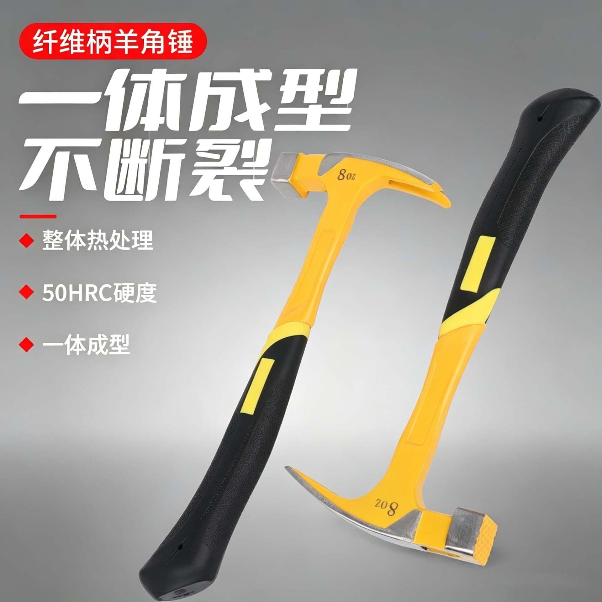 Claw hammer one-piece conjoined hammer household small hammer iron hammer hammer woodworking hammer nail hammer camping small hammer explosion-proof and shock-proof