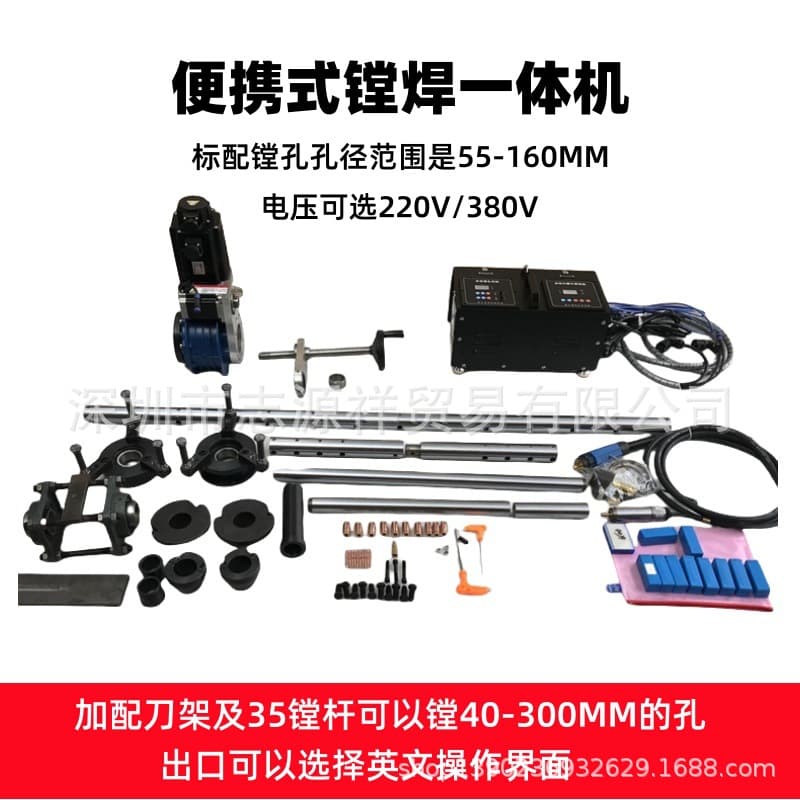 Fully Automatic Boring and Welding Integrated Machine for Excavator Boom Shaft Hole, Portable Boring Machine for Inner Circle Repair Welding, Cylinder Base