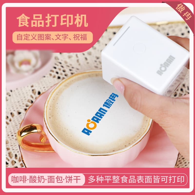 Handheld Color Edible 3D Coffee Latte Art Machine Milk Cap DIY Caramel Logo Cake Milk Tea Portrait Printer