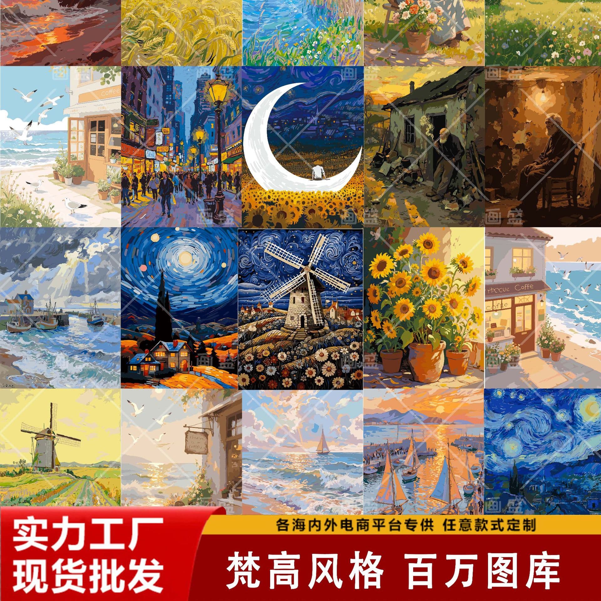 Van Gogh Style DIY Digital Oil Painting, Beautiful and Healing Landscape-Themed Painting by Numbers, Handmade Gift, Decorative Wall Art