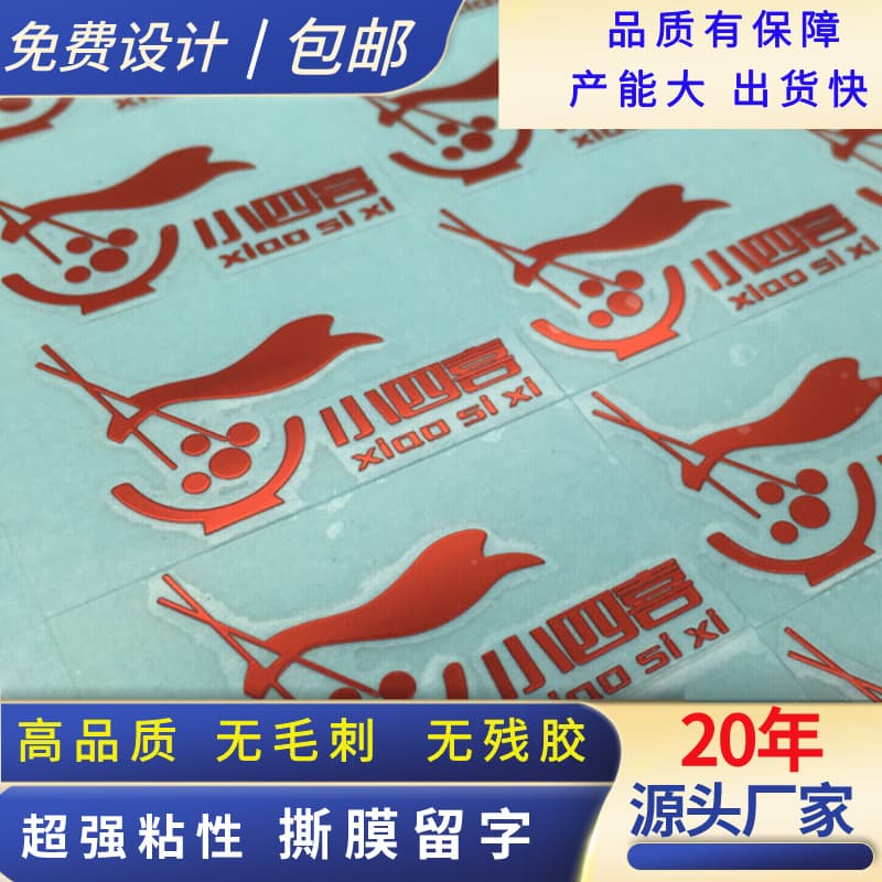 Electroplated nickel metal sticker logo metal label electroformed badge adhesive label car emblem metal sticker custom