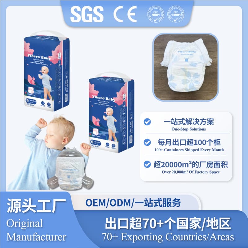 West Africa Diaper Wholesale OEM Baby Pull Up Diapers Toddler Training Pants