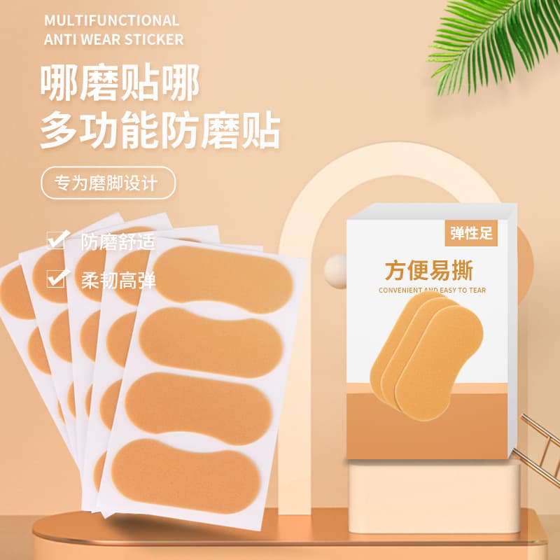 Anti-Chafing Heel Stickers for High Heels, Anti-Slip, Anti-Sweat, Invisible Transparent Heel Protectors