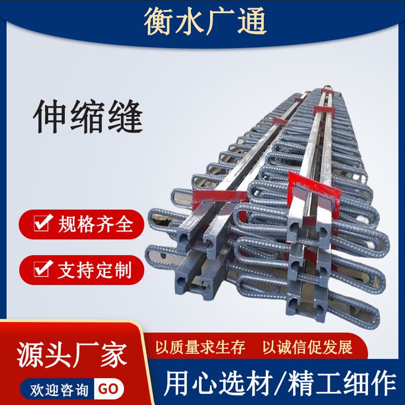 Highway bridge comb plate expansion joints, multi-directional displacement comb plate expansion devices, modular expansion joints.