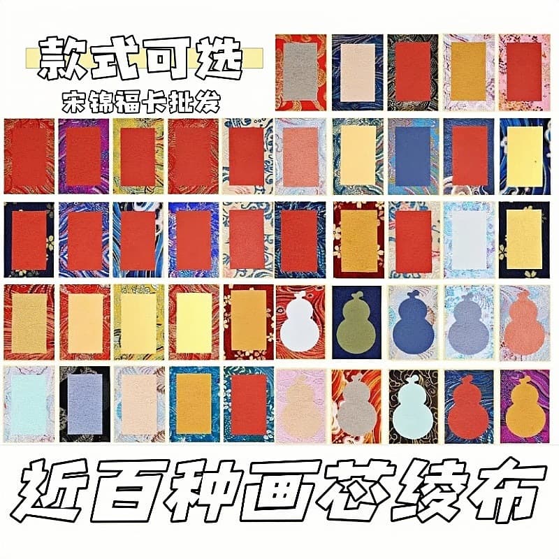 Mini Song Brocade Blessing Card, Ancient Style Xuan Paper, Hard Cardstock Painting Core, Gold Foil Silk Satin Blessing Card, Display Stand, Blank Calligraphy Cultural Creation