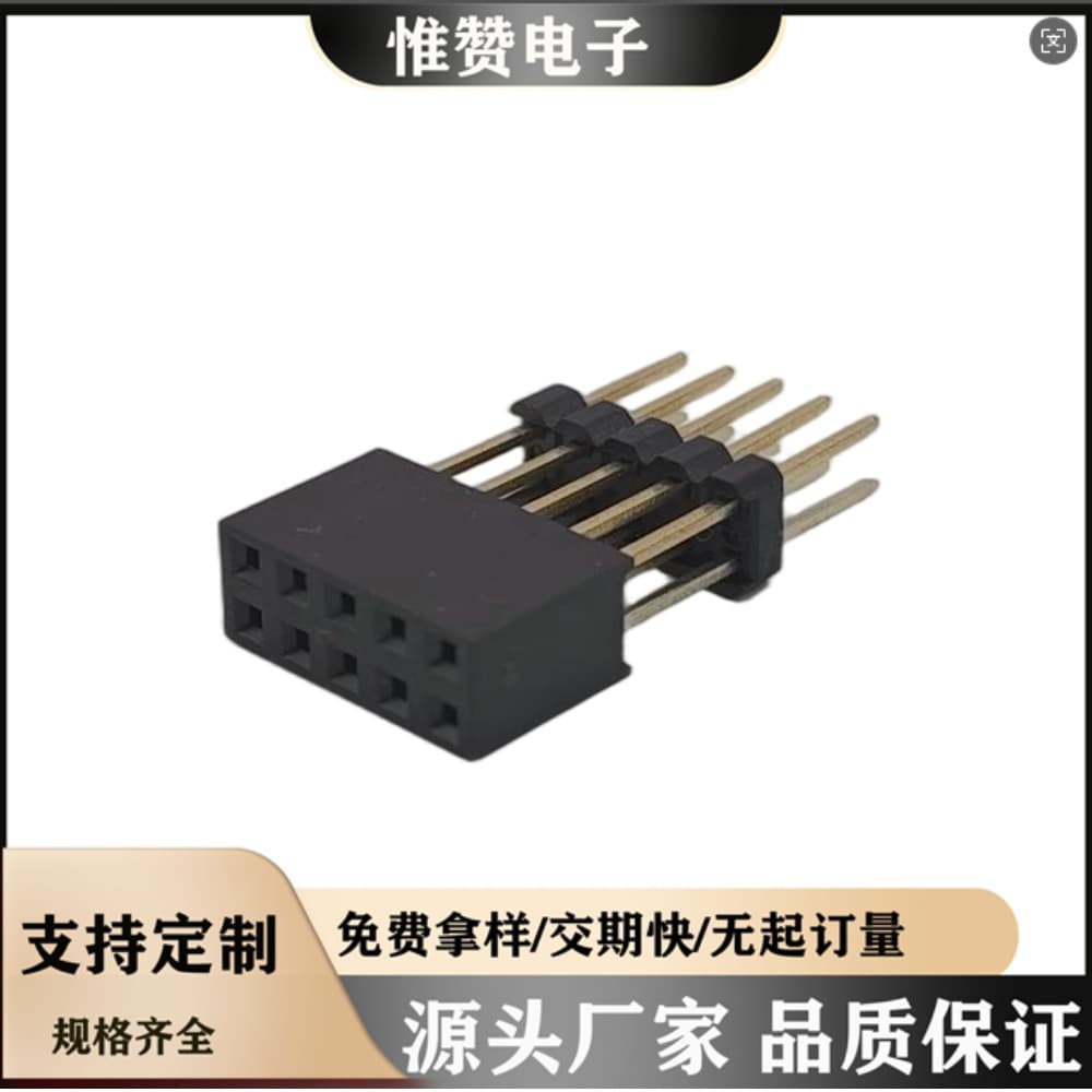 Non-standard custom product with 2.54mm pitch plastic height 8.5 raised pin header connector