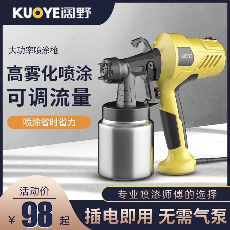 Custom Electric Paint Spray Gun Portable Latex Paint Sprayer High Pressure Spray Gun Paint Spray Cup