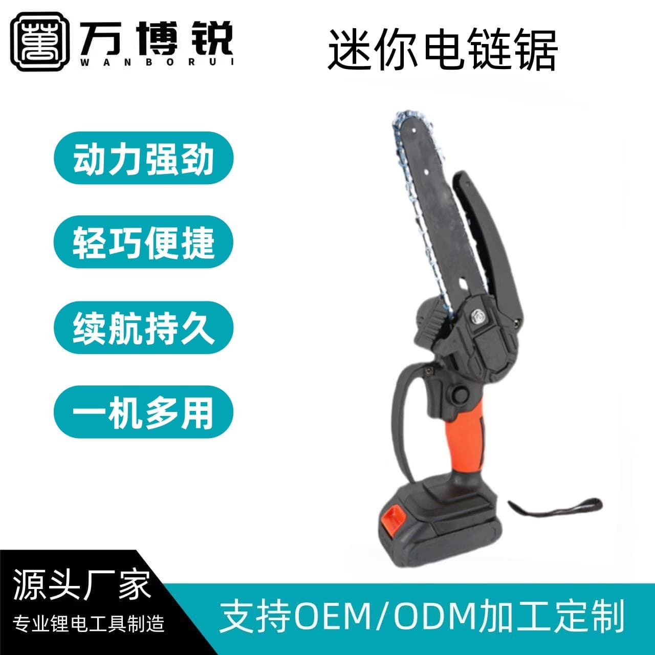6-inch Cordless Handheld Pruning Saw, Lightweight One-Hand Operation, Rechargeable Mini Brushless Chainsaw for Tree Trimming