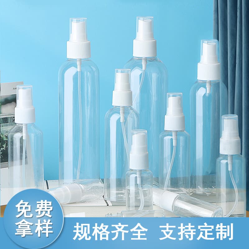 Wholesale 5-100ml Spray Bottle Small Mist Sprayer Cosmetic Perfume Refill Bottle Transparent PET Plastic Disinfection Spray Bottle