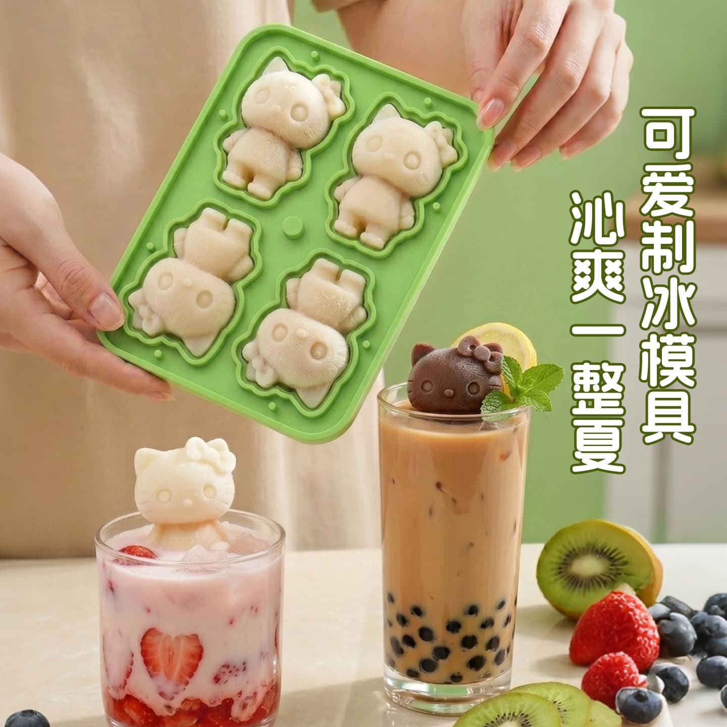 Kitten ice cube mold bear ice tray ice ball silicone ice tray internet celebrity ice cream ice cream frozen ice ball ice box mold