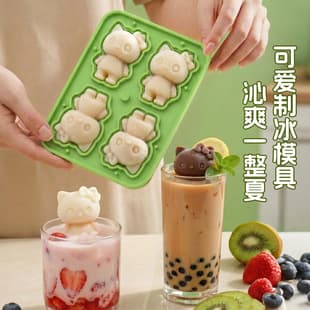 Kitten Ice Cube Mold Bear Ice Grid Ice Ball Silicone Ice Mold Trendy Popsicle Ice Cream Freeze Ice Ball Ice Box Mold
