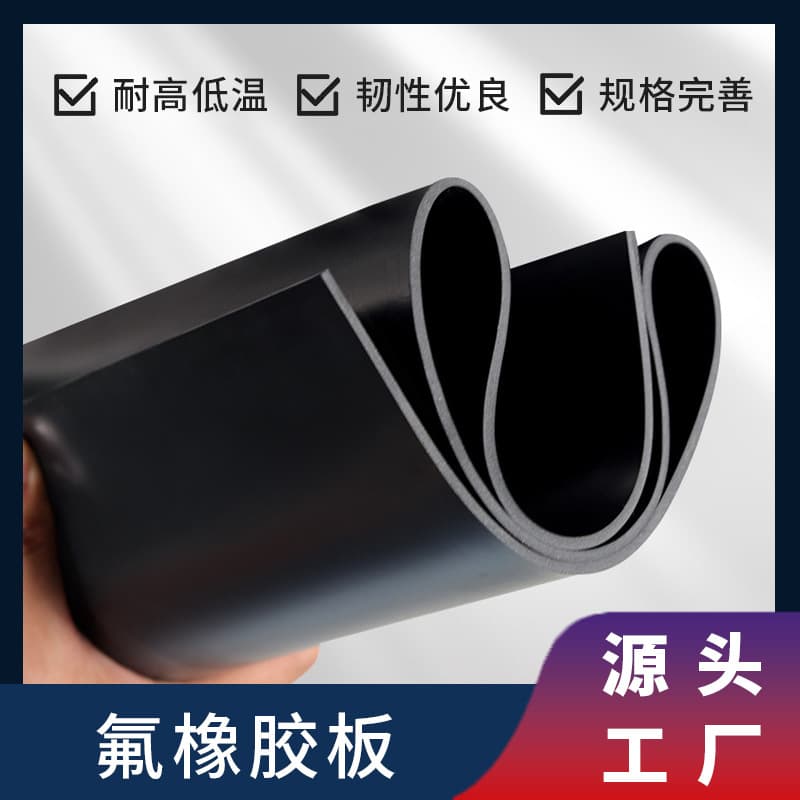 Laboratory tabletop covering, temperature, high-pressure, acid, and alkali-resistant fluoroelastomer sheet