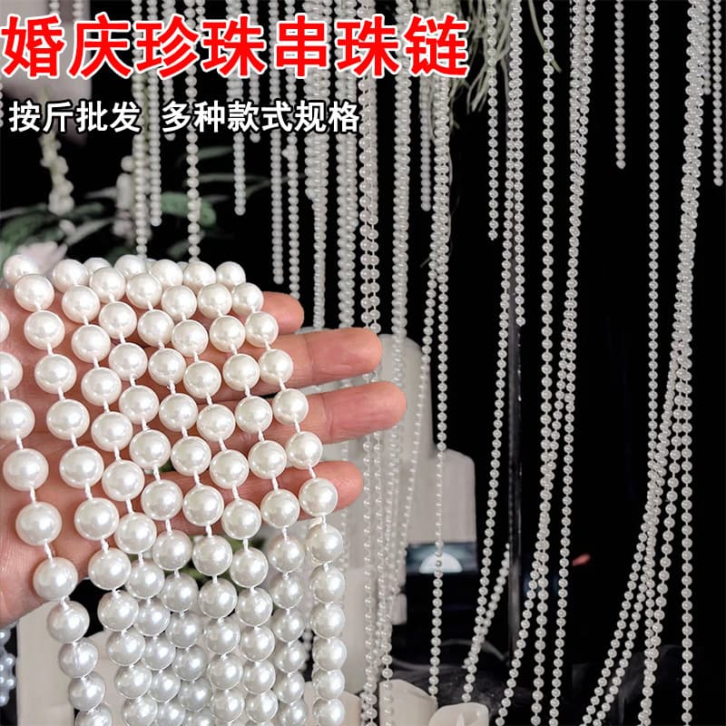 Wedding Pearl String Hanging Decor for Wedding Scene Decoration, Flowing Cloud and Water Prop for Bridal Room, Wave Bead Curtain for Auditorium
