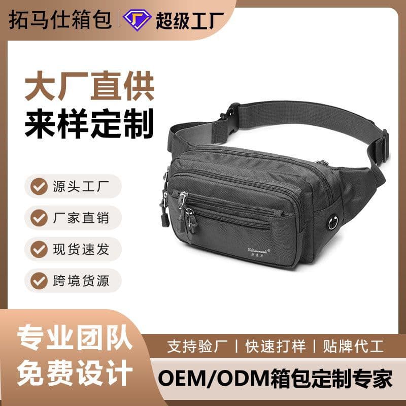 Multi-Function Sports Waist Pack with Multiple Pockets for Men, Outdoor Running, Fitness, Waterproof Bag, Crossbody Waist Pack for Travel