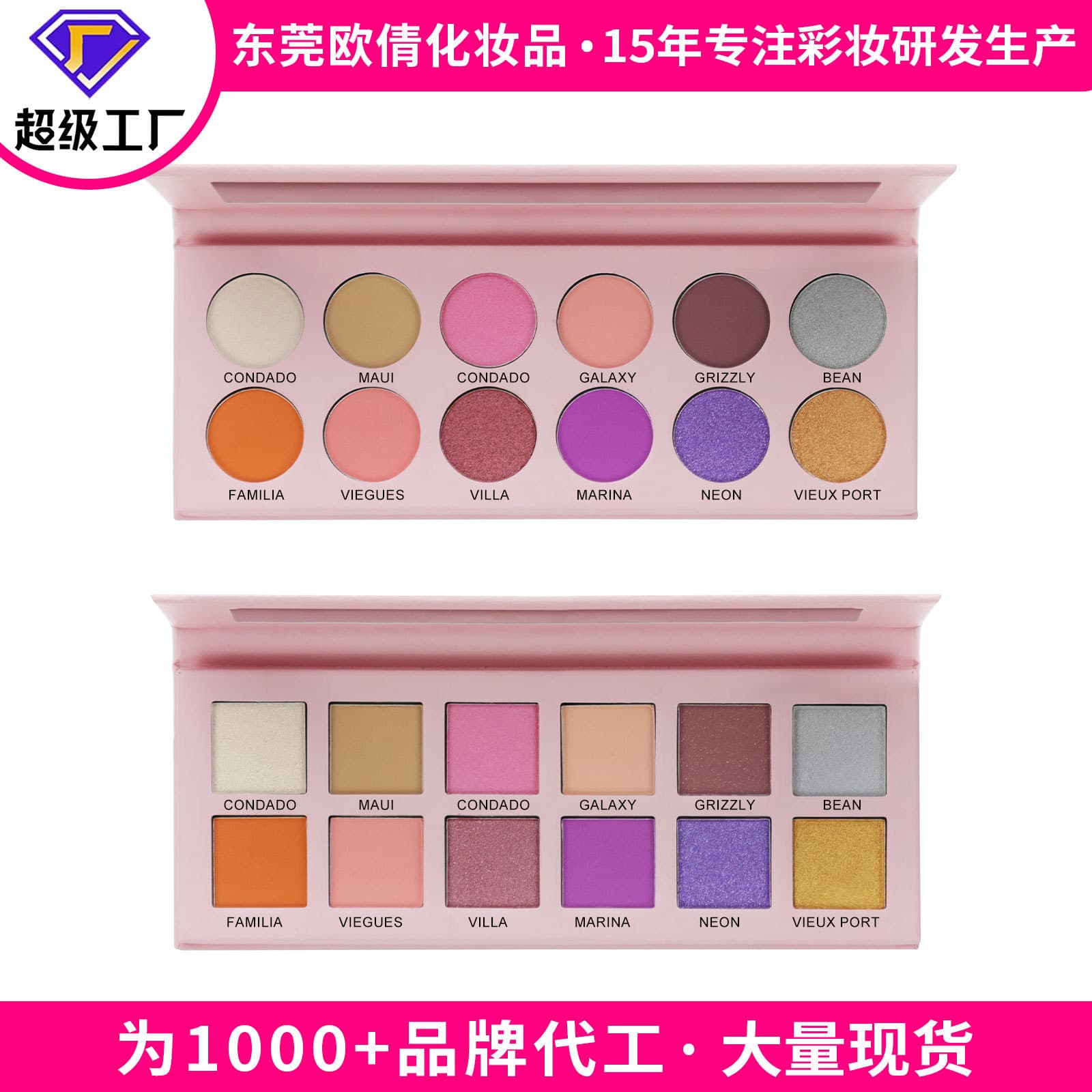 Cross-border Beauty No Logo Twelve-color Eyeshadow Palette Multi-use Super Many Colors Eye Makeup Palette Contour + Highlighter Eyeshadow