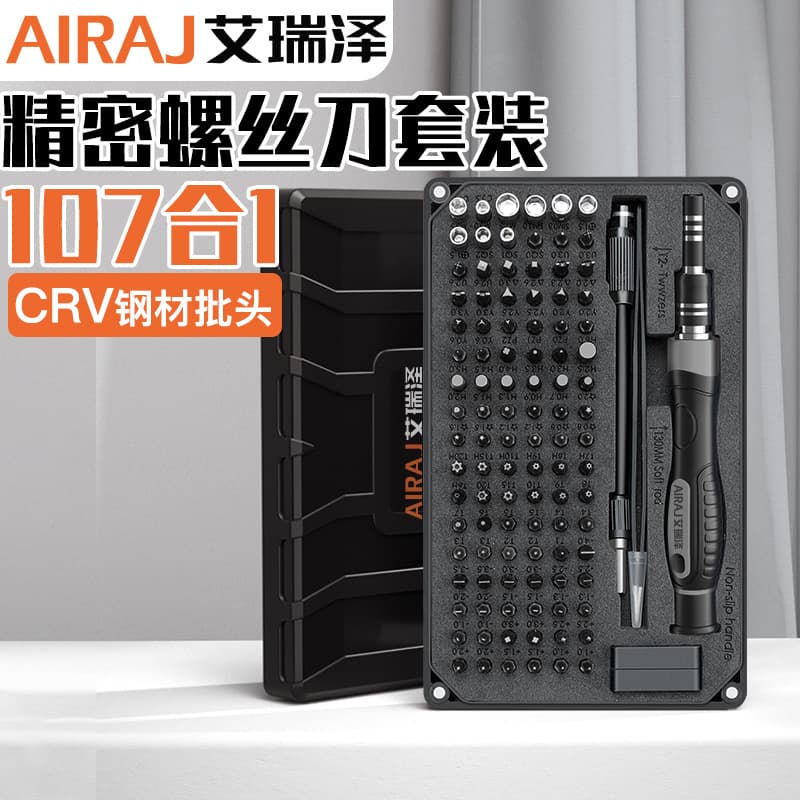 Arizer Precision Screwdriver Set for Home Use, Watch, Phone, Glasses Repair, Magnetic Bit Set, Wholesale