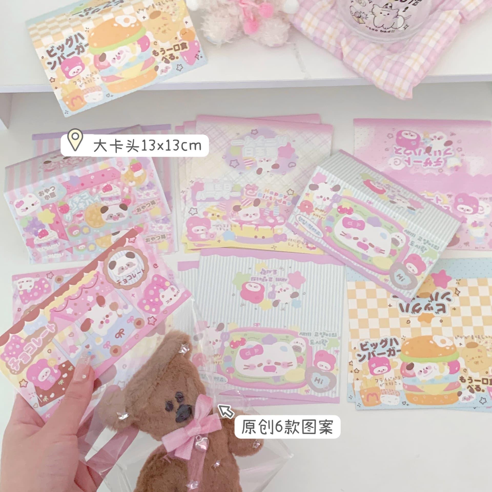 Original Cute Folding Big Card Head Love Bean Small Card Packaging Material Star-chasing Jewelry Gift Card Packaging Card