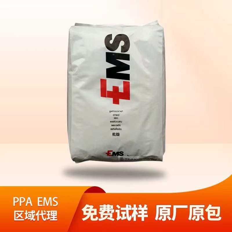 PPA Swiss EMS GV-5H 50% Glass Fiber Reinforced High Stiffness, High Strength, Thermally Stable PPA Resin Pellets High Temperature Resistant