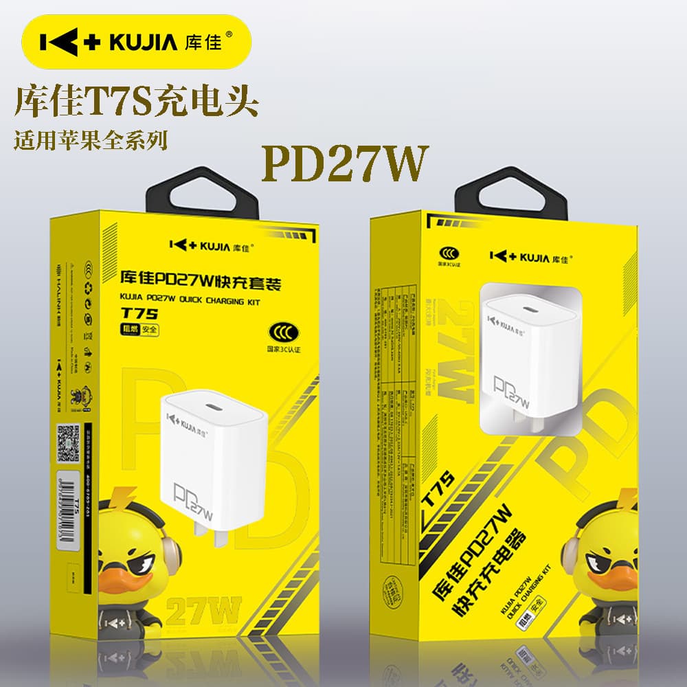 Kujia PD27W GaN Charger Compatible with PD20W Apple 17 3C Certified Mobile Phone Charger
