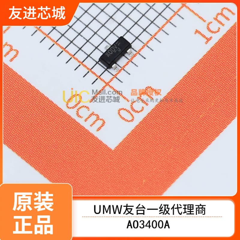 Free Samples UMW Friendtech AO3400A Package SOT-23 MOSFET Friendtech Semiconductor